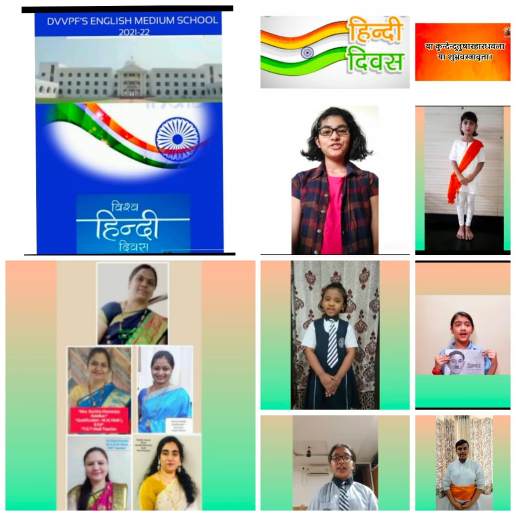 Online Hindi Diwas Celebration 14 September 2021